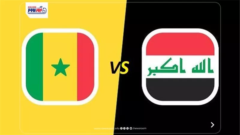 نتيجة وملخص وأهداف مباراة السنغال والعراق اليوم في كأس العالم 2026