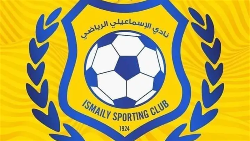 الإسماعيلي يجمع 70 مليون جنيه في محاولة جديدة لإنهاء أزمة إيقاف القيد