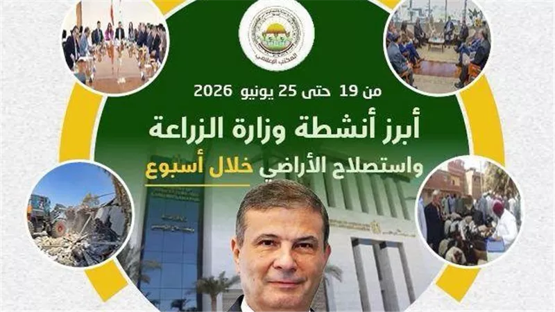 صرف 4 ملايين شيكارة أسمدة .. 