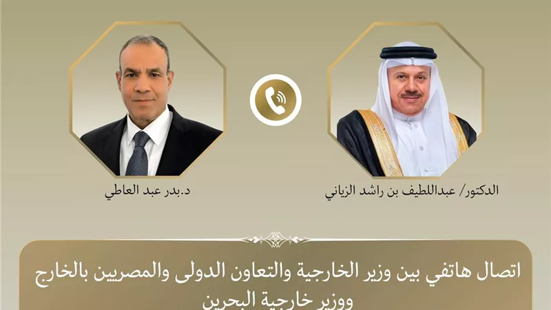 مصر والبحرين تؤكدان أهمية استكمال المسار التفاوضي بين واشنطن وطهران