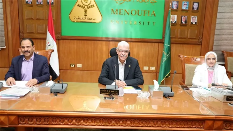 رئيس جامعة المنوفية يترأس اجتماع مجلس إدارة المركز الجامعي للتطوير  المهني