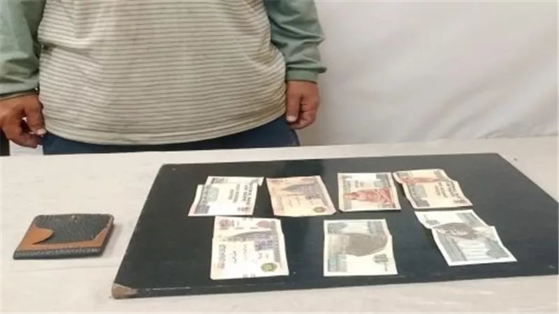 ضبط عاطل سرق حافظة نقود من داخل محل بالجمالية واستعادة المسروقات