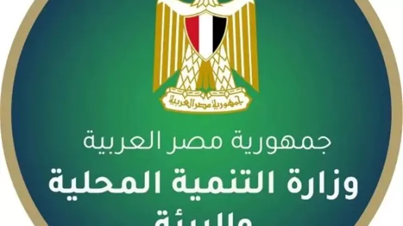 وزيرة التنمية المحلية  تتابع غرق صندل ببحيرة ناصر وتوجه بسحب عينات من المياه