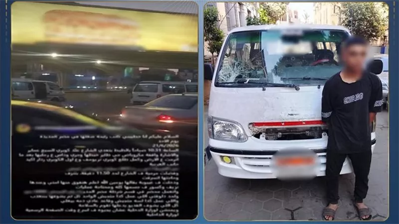 التحقيق مع سائق ميكروباص صدم فتاة وفر هارب في مصر الجديدة