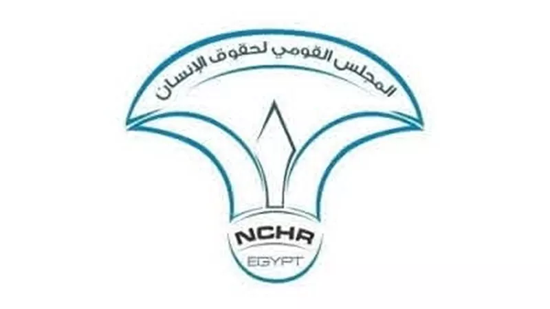 القومي لحقوق الإنسان: ثورة 23 يوليو.. قيمُ وطنية تتجدد
