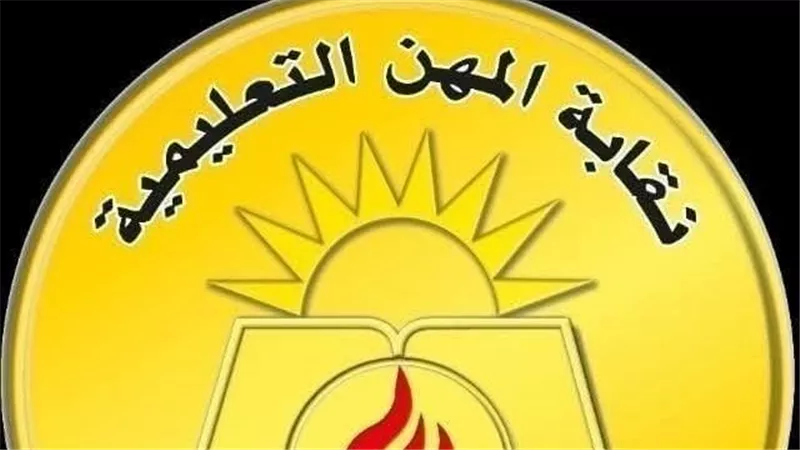 عمليات المعلمين تتابع حالة مراقب أصيب بإغماء خلال امتحانات الثانوية العامة