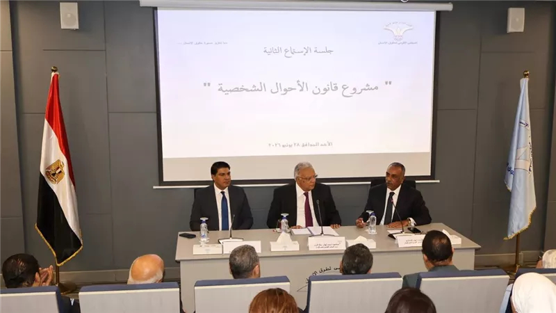 «القومي لحقوق الإنسان» يناقش قانون الأحوال الشخصية لضمان استقرار الأسرة