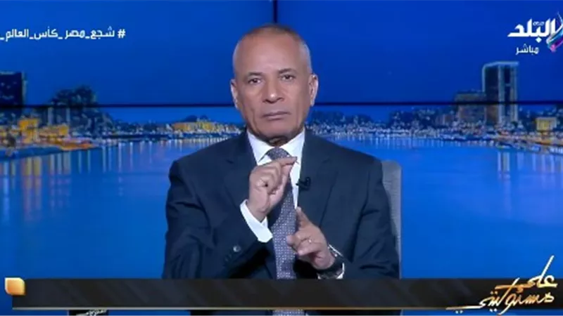 أحمد موسى: محمد صلاح يقود الفراعنة أمام أستراليا في مباراة الحسم