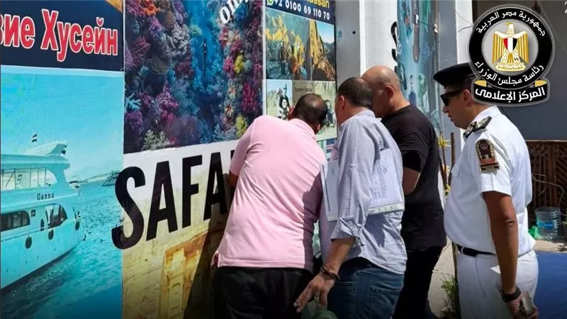 ضبط وغلق 2063 كيانا غير مرخص لتنظيم رحلات الحج والعمرة والبرامج السياحية