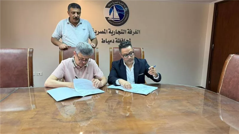الغرفة التجارية بدمياط توقع بروتوكول تعاون لتقديم خدمات أسنان متميزة 