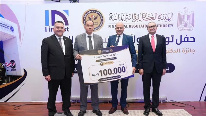 الرقابة المالية تكرم الفائزين بأول مسابقة للبحوث العلمية