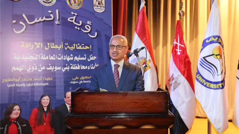 محافظ بني سويف يُهنئ الرئيس السيسي بالذكرى 13 لثورة 30 يونيو المجيدة