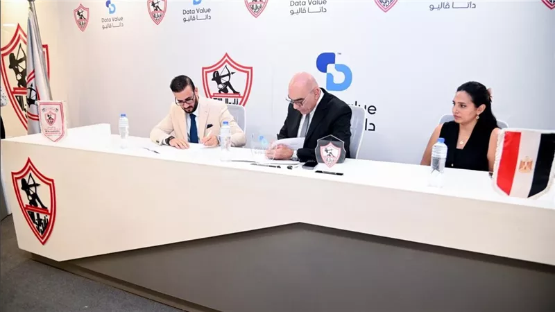الزمالك يعلن شراكة مع داتا فاليو لإطلاق مشروع التحول الرقمي 