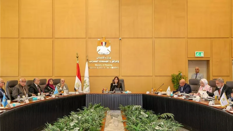 وزيرة الإسكان تترأس عمومية 
