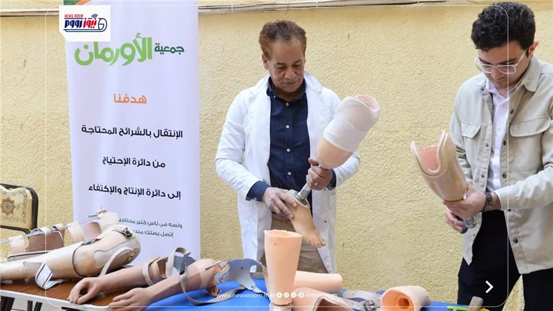 تسليم أجهزة تعويضية للمرضى غير القادرين الأولى بالرعاية بالفيوم 