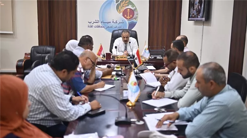 تشديد إجراءات الرقابة والصيانة لتحسين خدمات مياه الشرب بمحافظات القناة