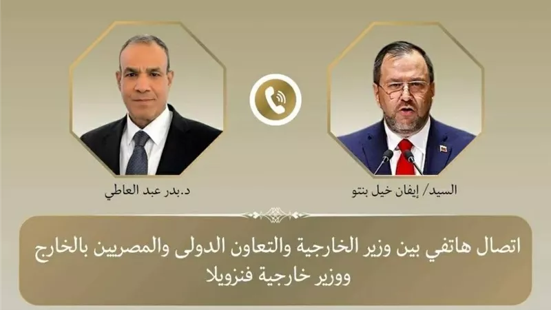 وزير الخارجية يعزي فنزويلا في ضحايا الزلزالين ويؤكد استعداد مصر للمساعدة 