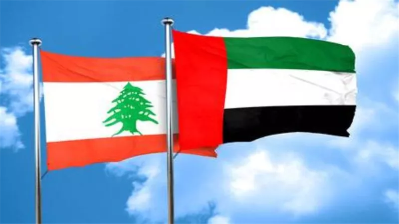 الخارجية الإماراتية تسمح بسفر مواطنيها إلى لبنان اعتبارا من 29 يونيو 