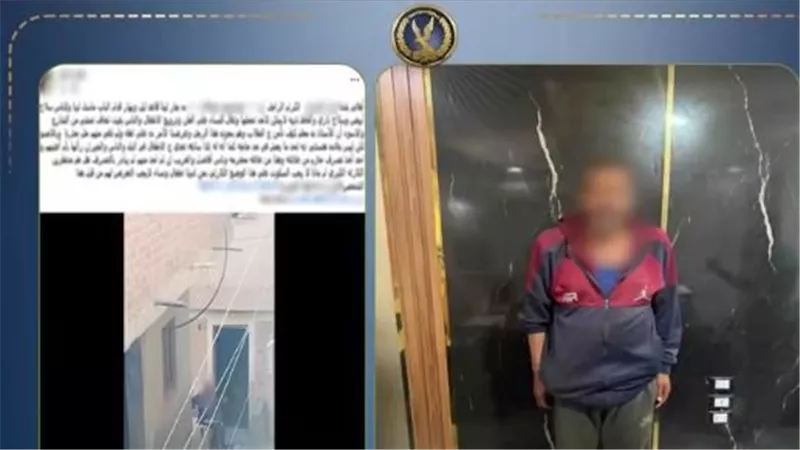 الأمن يعلن القبض على متحرش كفر الشيخ وترويع المواطنين بـ فرد خرطوش