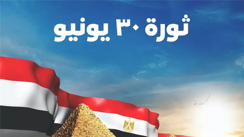 13 عاما من الإنجازات ترسم ملامح جديدة لمحافظة دمياط بعد ثورة 30 يونيو