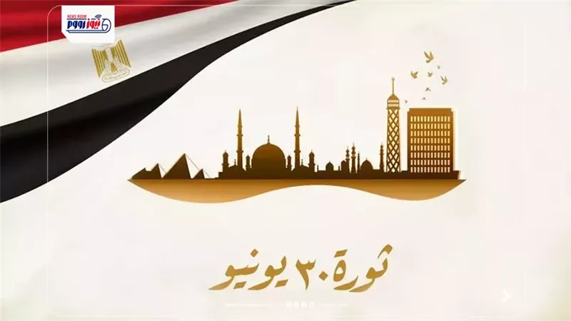 إجازة 30 يونيو 2026.. الحكومة تحسم الجدل بشأن الموعد وموقف الامتحانات