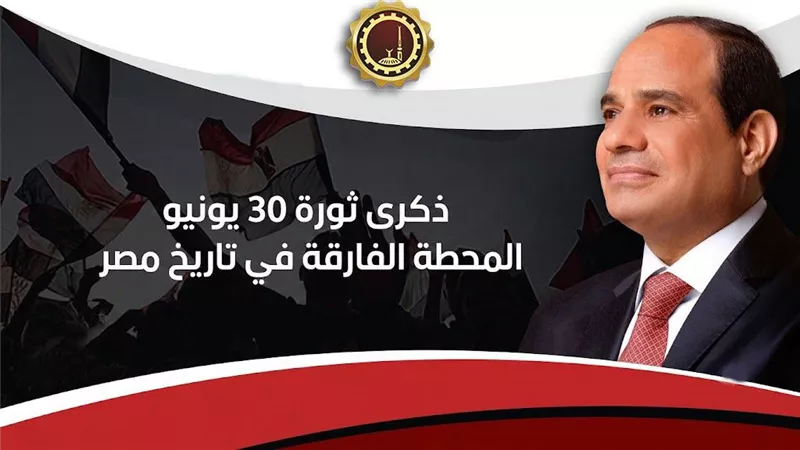30 يونيو غيرت ملامح الغربية.. مشروعات قومية صنعت الفارق                     