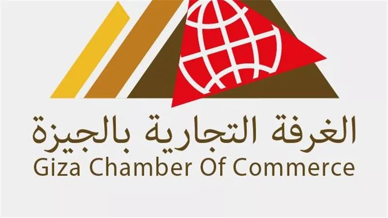 غرفة الجيزة تهنئ القيادة السياسية بـ30 يونيو : الثورة مهدت للجمهورية الجديدة