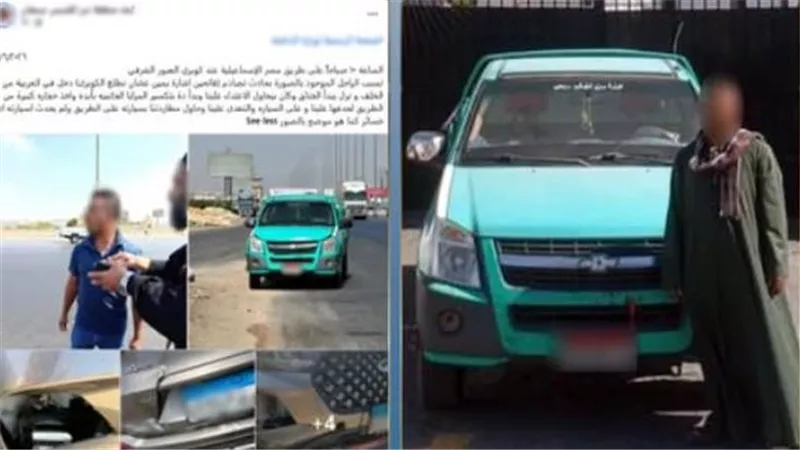 ضبط قائد سيارة ربع نقل صدم مواطنا وتعدى عليه بالسب في الإسماعيلية