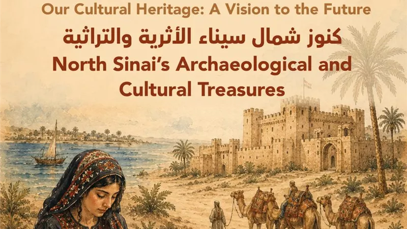 في ملتقى ثقافي .. مكتبة الإسكندرية تستعرض كنوز شمال سيناء الأثرية والتراثية 