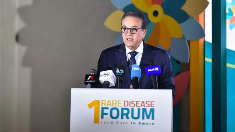 وزير الصحة يشهد انطلاق أول منتدى وطني للأمراض النادرة في مصر