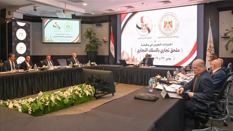 وزير الاستثمار يترأس اختبارات الملحقين التجاريين لدعم الصادرات وجذب الاستثمار