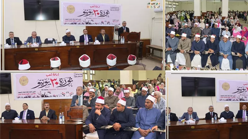 عميد حقوق بنى سويف: ثورة 30 يونيو عبرت عن الإرادة الحرة للشعب المصري