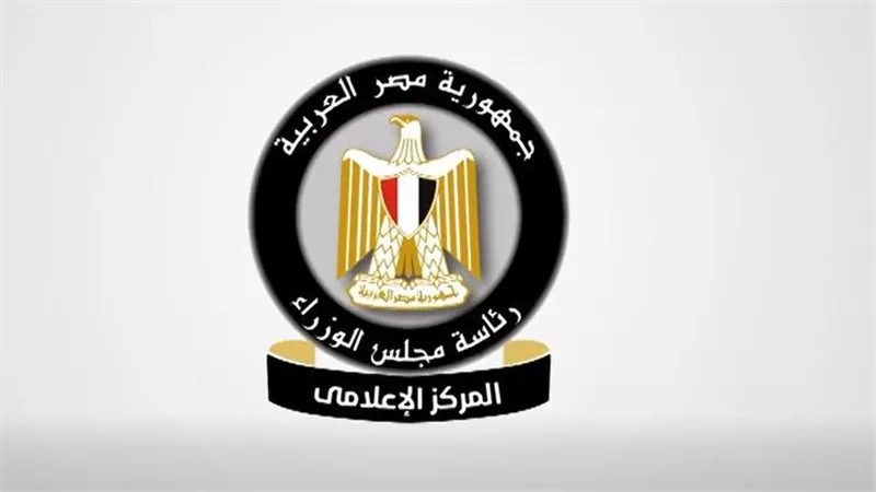بالفيديو..المركز الإعلامي لمجلس الوزراء:استثمارصيني ضخم لتصنيع الخلايا الشمسية