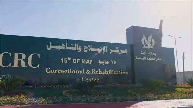 الإفراج عن 1834 نزيلًا بعفو رئاسي بمناسبة ذكرى ثورة 30 يونيو