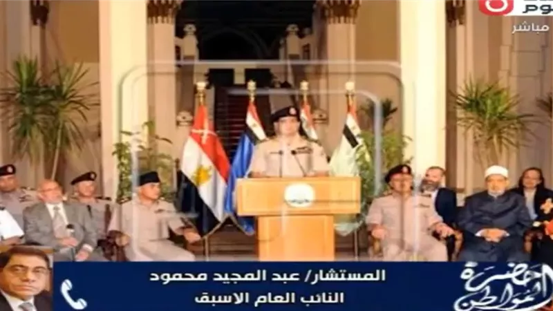 «تكليف وطني مستمر».. عبد المجيد محمود يكشف ما بعد 30 يونيو من تحديات