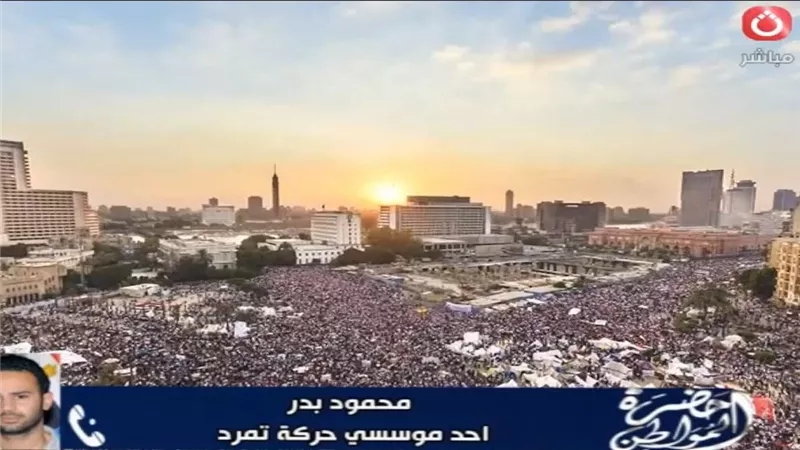 محمود بدر: 30 يونيو أنقذت الدولة من الفوضى وأفشلت مشروع تهديد استقرار مصر