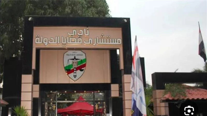 بعد تقرير 