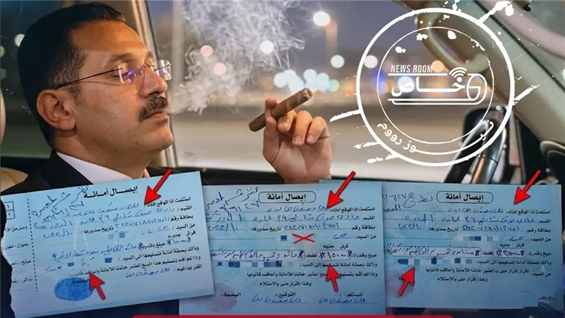 المبالغ وصلت مليار جنيه.. نيوز رووم ينفرد بنشر 