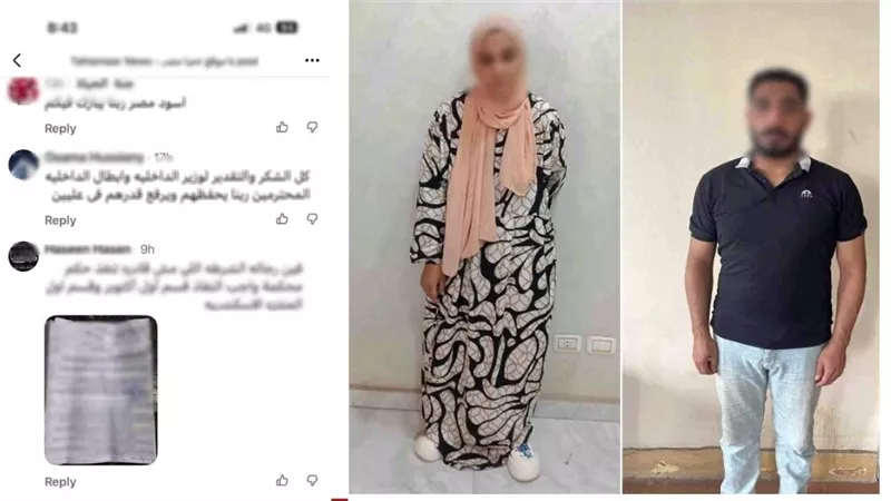 ضبط هاربين من تنفيذ حكم قضائي بعد استغاثة عبر مواقع التواصل