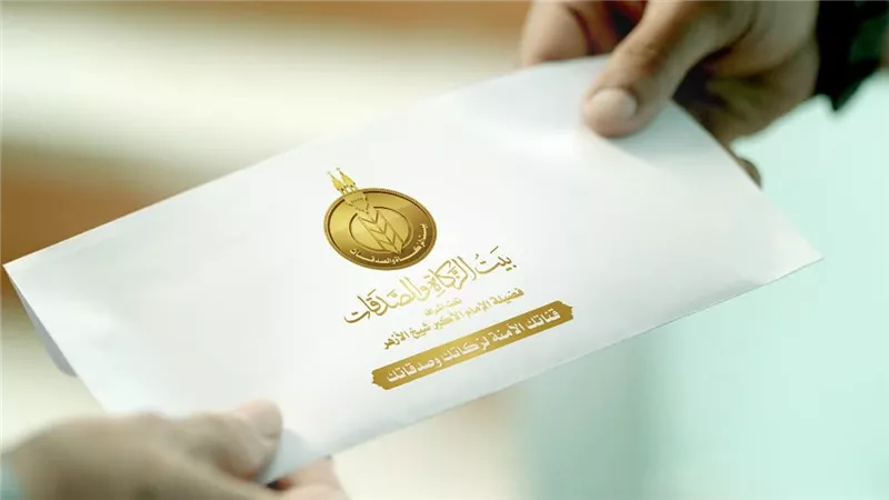 «بيت الزكاة والصدقات» يبدأ صرف إعانة شهر يوليو للمستحقين في جميع المحافظات