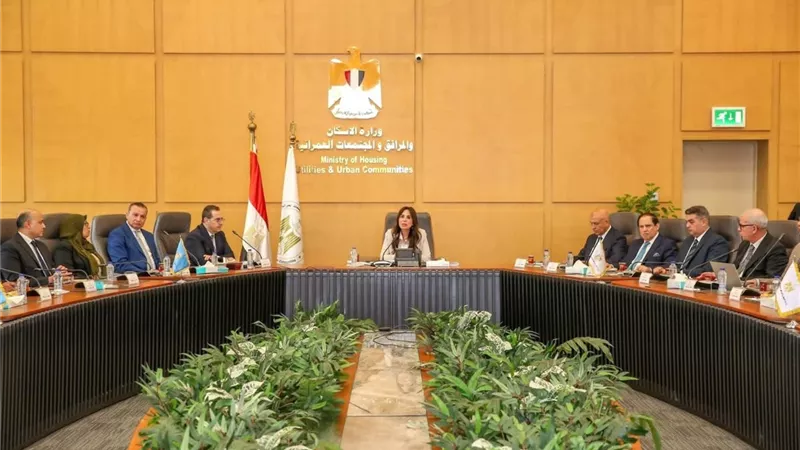 الإسكان توافق على موازنة 2026/2027 وتناقش رؤية مصر 2030