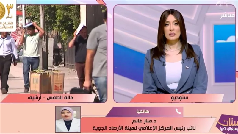 الأرصاد: موجة الحر مستمرة حتى منتصف الأسبوع المقبل والرطوبة تزيد الإحساس بالحر
