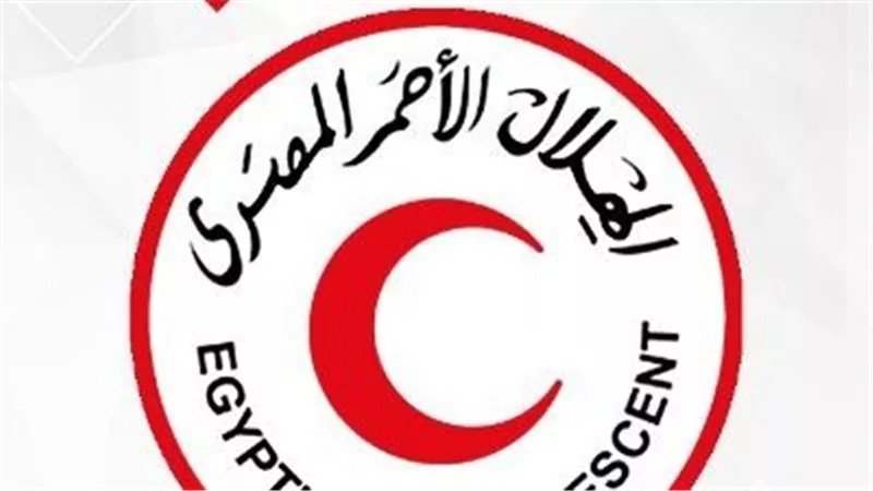 آمال الإمام: الهلال الأحمر المصري يواصل الدفع بقوافل «زاد العزة» إلى غزة