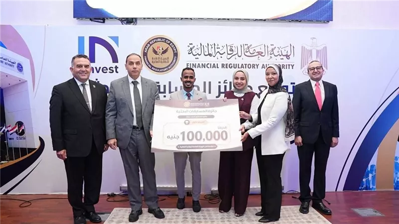 فوز ثنائي سياسة واقتصاد بنى سويف بالمركز الأول بمسابقة الرقابة المالية |تفاصيل