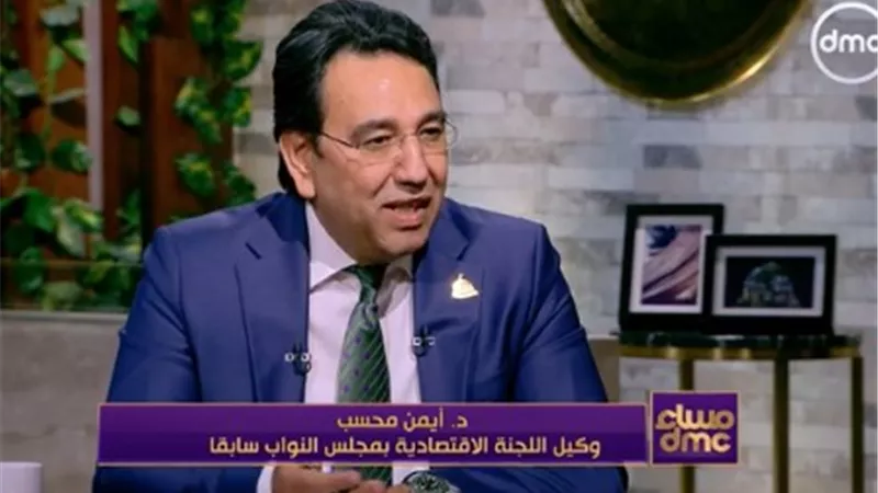 «اقتصادية النواب»: لسنا جهة موافقة فقط.. بل رقابة ومراجعة تفصيلية للموازنة