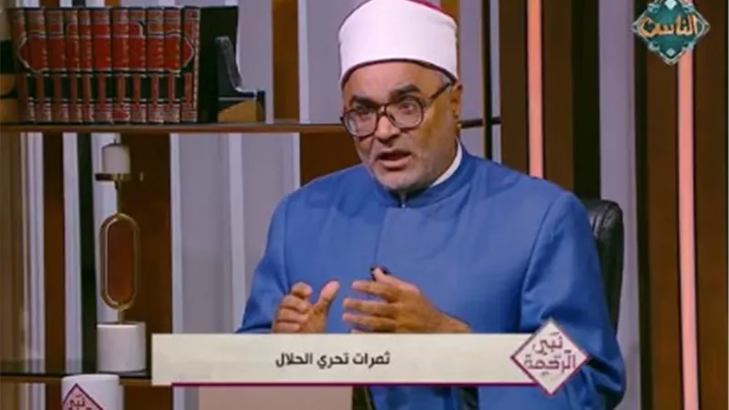 أزهري: أعمال الإنسان بين حلال وحرام ومسكوت عنه.. والقياس الفقهي يحدد الحكم