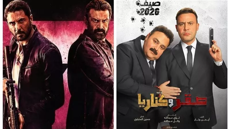 محمد إمام وشيكو يتفوقان على كريم عبدالعزيز وأحمد عز |تفاصيل