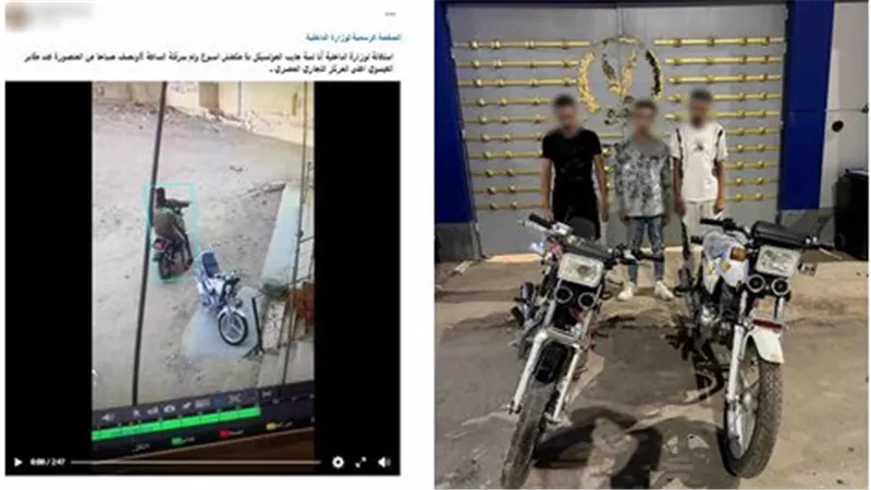 فيديو على السوشيال ميديا يقود لضبط متهمين بسرقة دراجة بالدقهلية