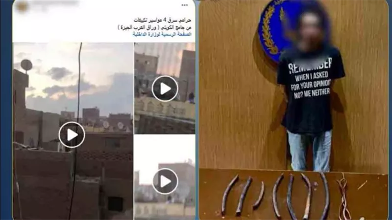 ضبط المتهم بسرقة تكييف مسجد في الوراق وإعادة المسروقات