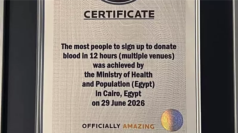 بمشاركة قياسية.. المنوفية تحتفل بدخول مصر موسوعة جينيس في التبرع بالدم